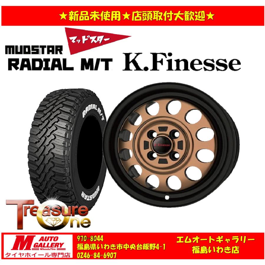 いわき 新品 サマータイヤホイールセット1台分 D12 13x4.0J +43 4H100 