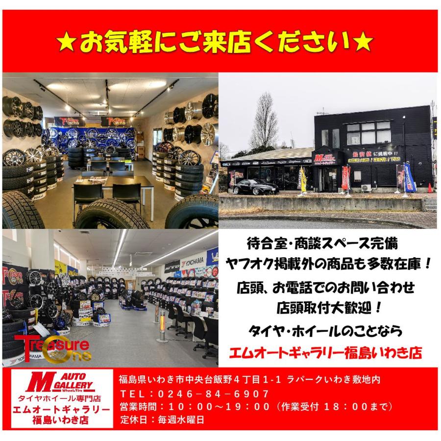 いわき 新品 サマータイヤホイールセット1台分 K.フィネス D12 14x4.5J +45 4H100 マッドスター ラジアルA/T 155/65R14 75S RWL  N-BOX等の画像