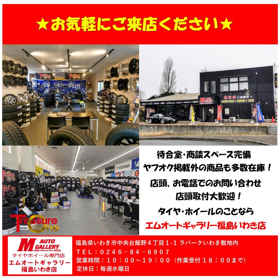 いわき 新品 ホイール4本セット1台分 K.フィネス D12 15x6.0J +33 6H139.7   200系ハイエース等の画像