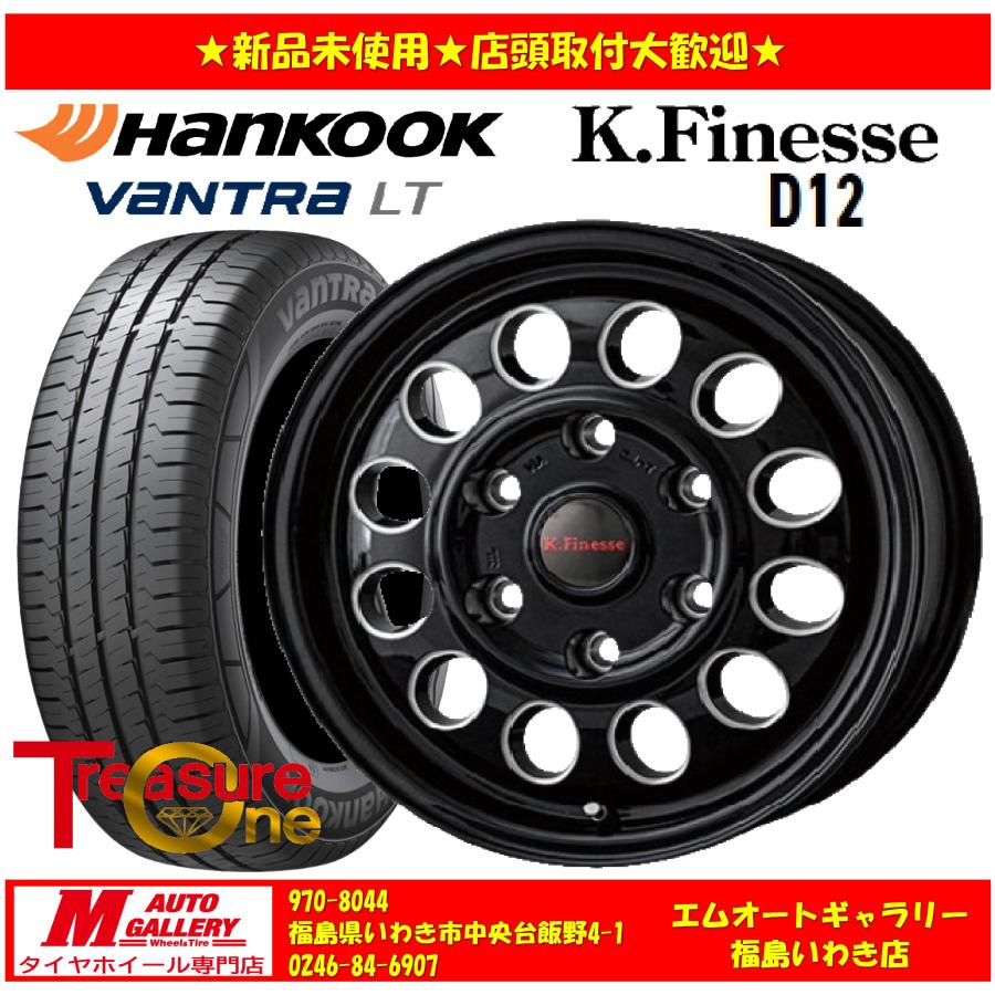 Vantra いわき 新品 サマータイヤホイールセット1台分 K.フィネス D12