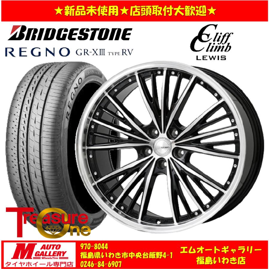 レグノ（ブリヂストン） いわき 新品 サマータイヤホイールセット1台分