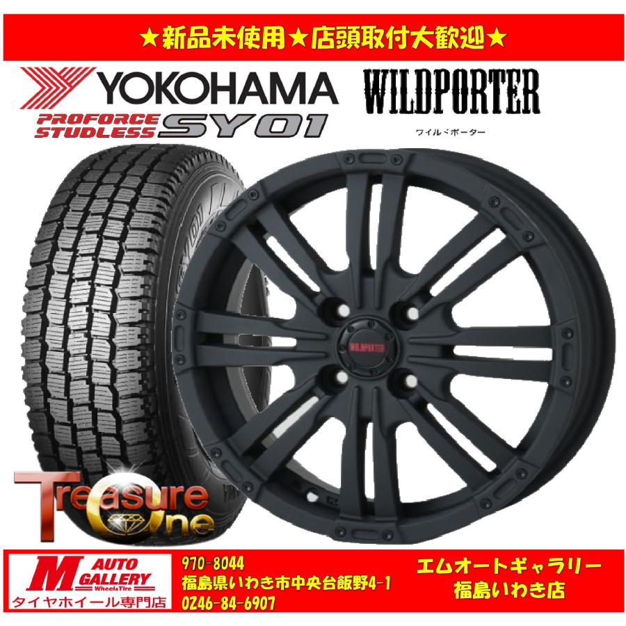 いわき 新品 スタッドレスタイヤホイールセット1台分 CROSS EIGHT 12x4.0J +42 4H100 ヨコハマタイヤ SY01 ...
