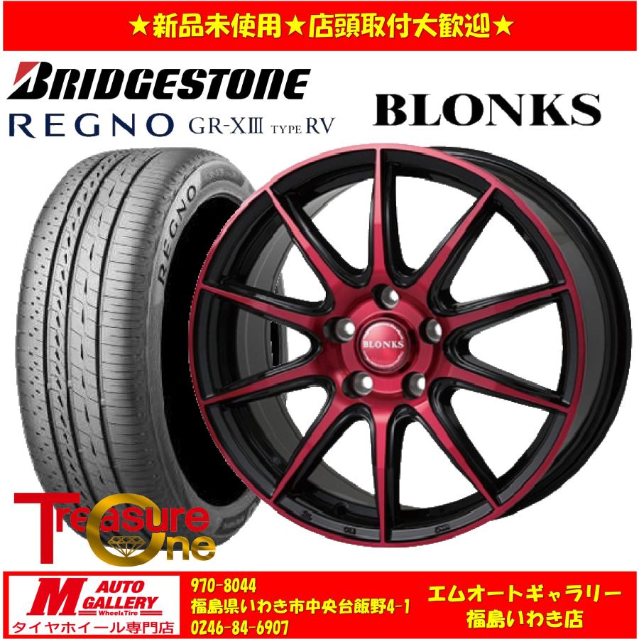 レグノ（ブリヂストン） いわき 新品 サマータイヤホイールセット1台分