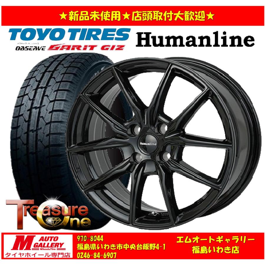 スタッドレスタイヤ・アルミホイールセット1台分 【公式通販】