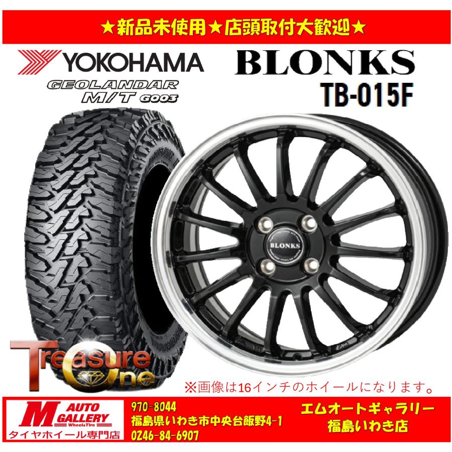 いわき 新品 サマータイヤホイールセット1台分 TB-015F 12x3.5J +42 