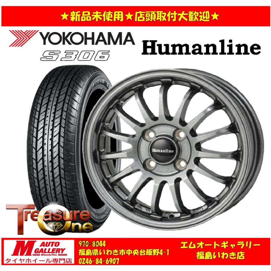 いわき 新品 サマータイヤホイールセット1台分 HF-15 14x4.5J +45 
