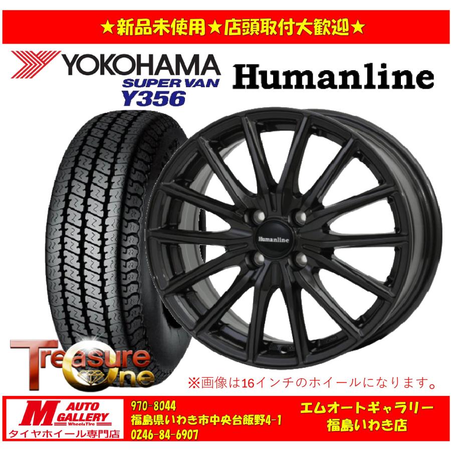 いわき 新品 サマータイヤホイールセット1台分 HR-X 12x3.5J +42 4H100 