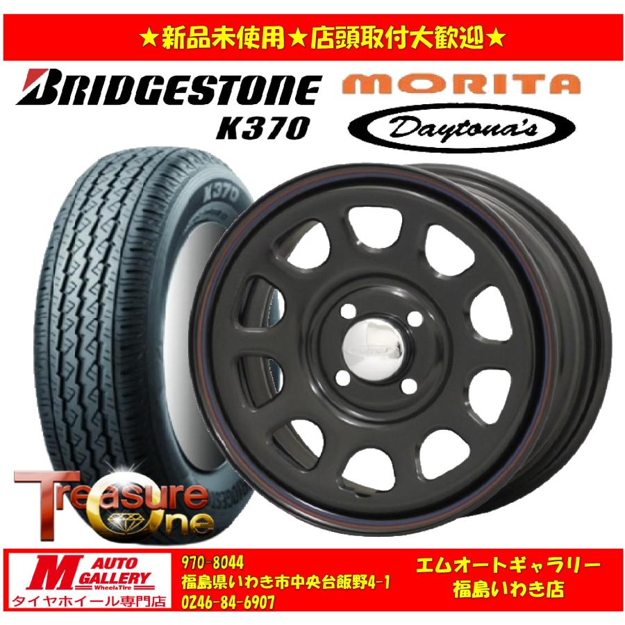 いわき 新品 サマータイヤホイールセット1台分 デイトナ