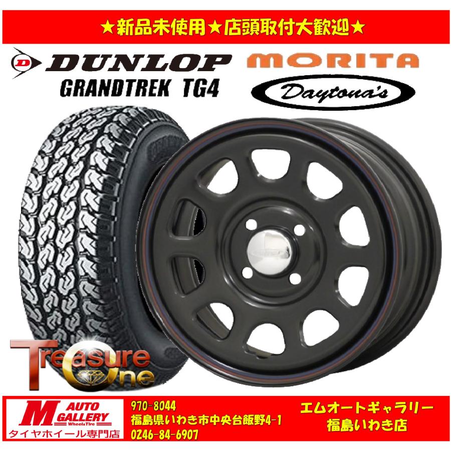 いわき 新品 サマータイヤホイールセット1台分 デイトナ