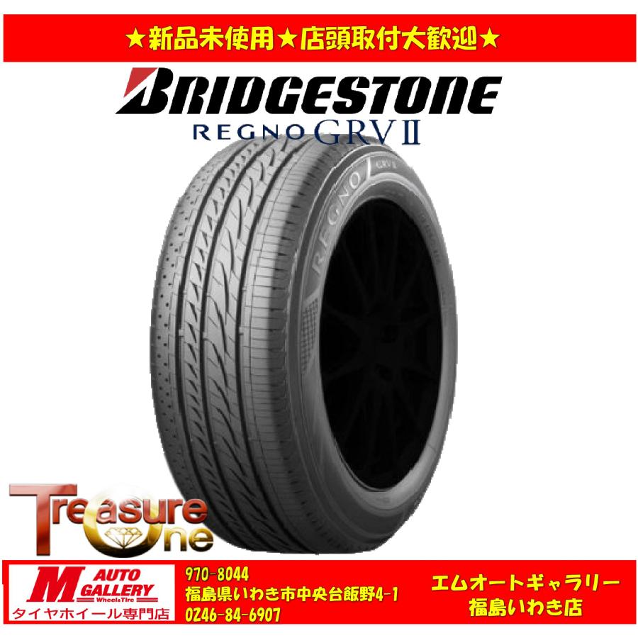 いわき 新品 サマータイヤ4本セットブリヂストン レグノGRVII 195 