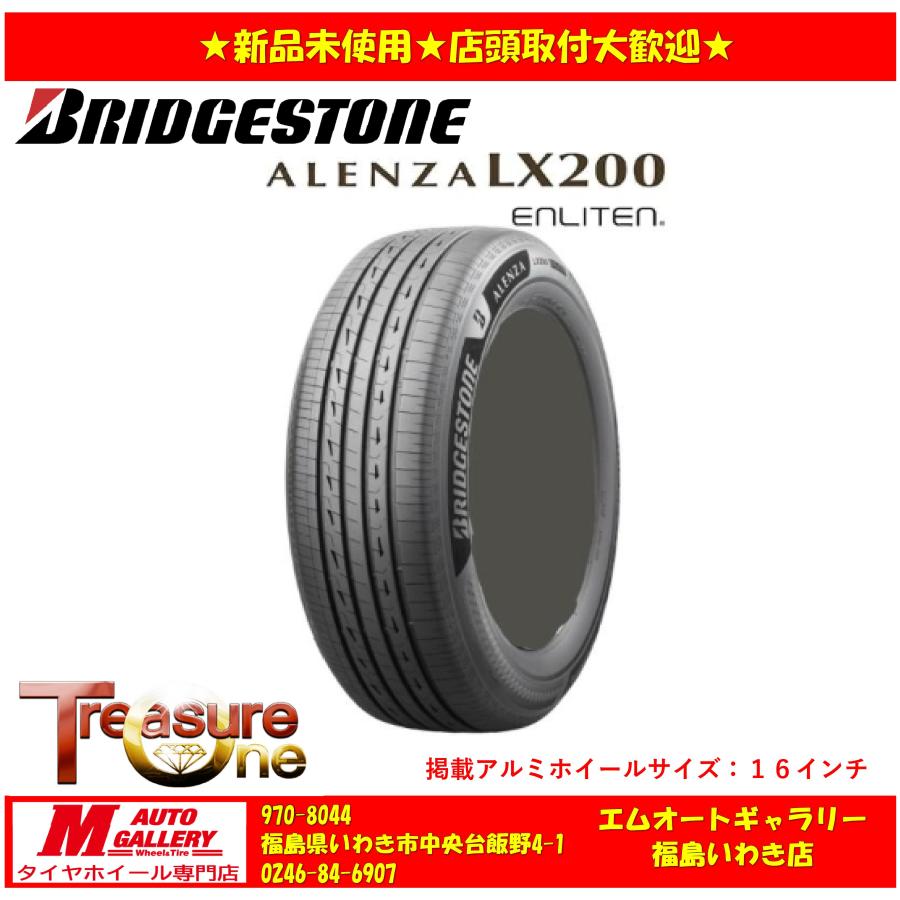 iw-bs159-2356018