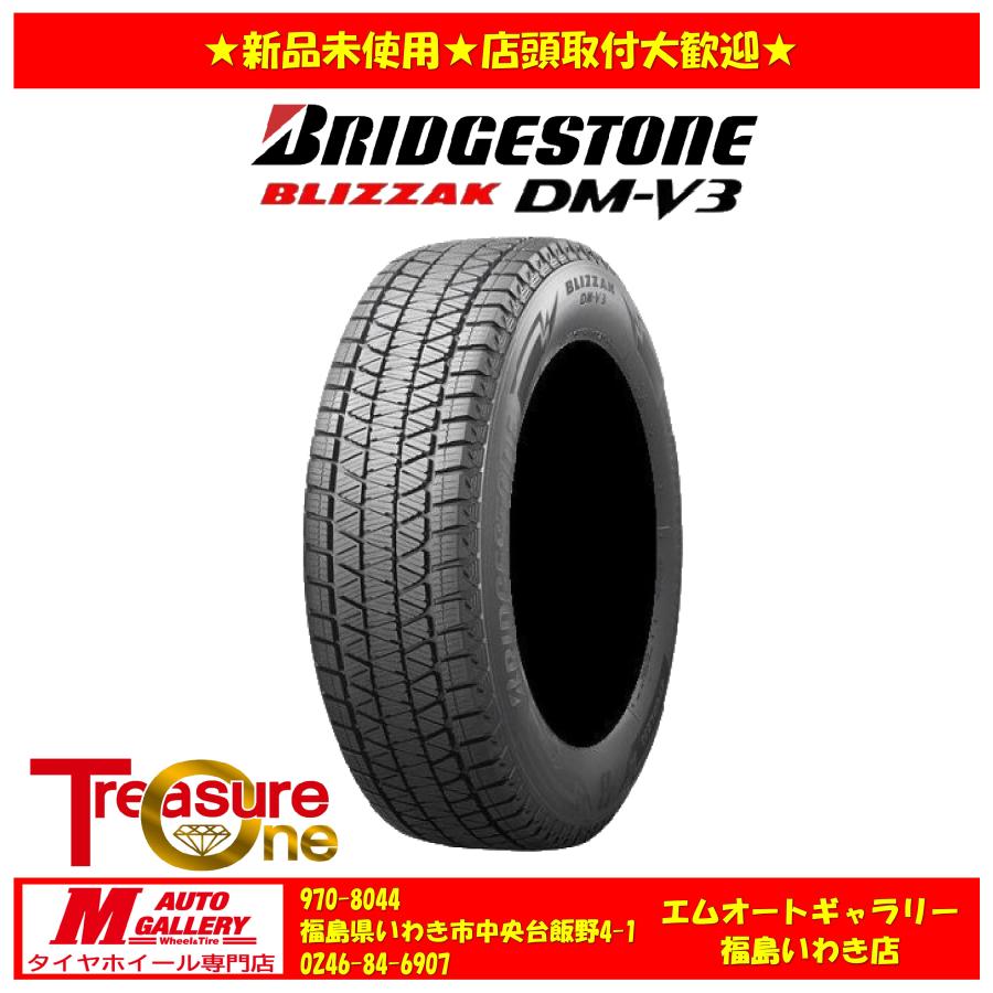 送料無料、個人宅OK】24年製 いわき 新品 スタッドレスタイヤ4本セット 
