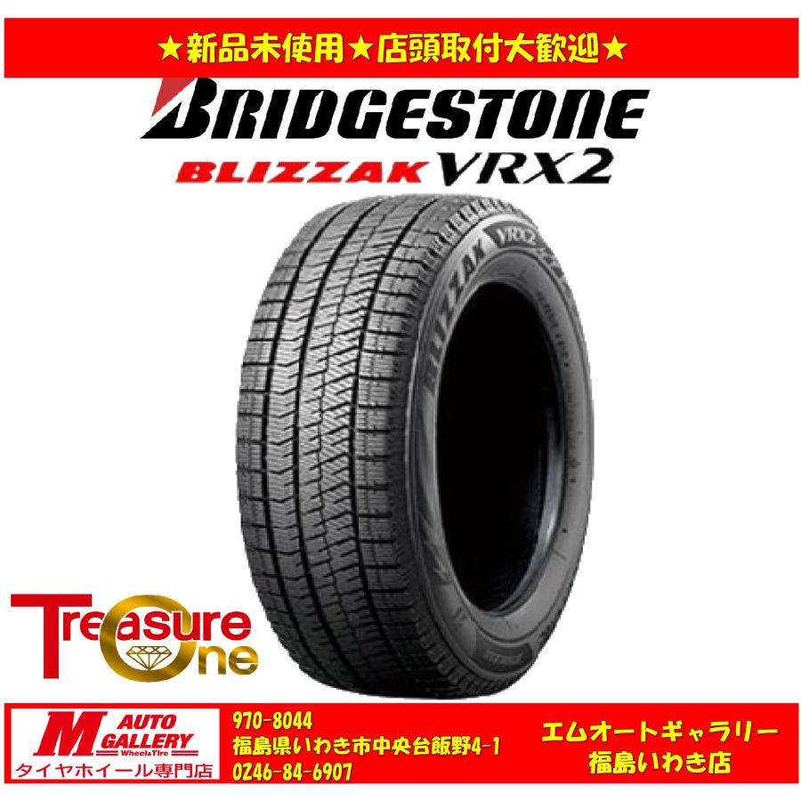 ブリヂストン 軽自動車スタッドレスタイヤ 155/65R14