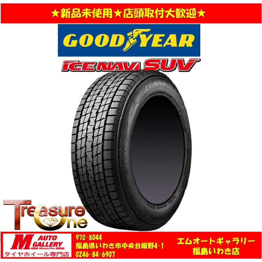 送料無料、個人宅OK】23-24年製 いわき 新品 スタッドレスタイヤ4本 