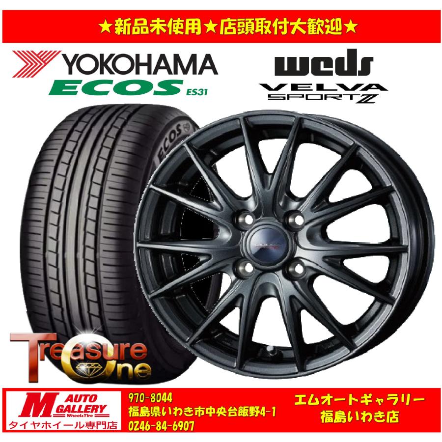 いわき 新品 サマータイヤホイールセット1台分 ヴェルヴァスポルト2