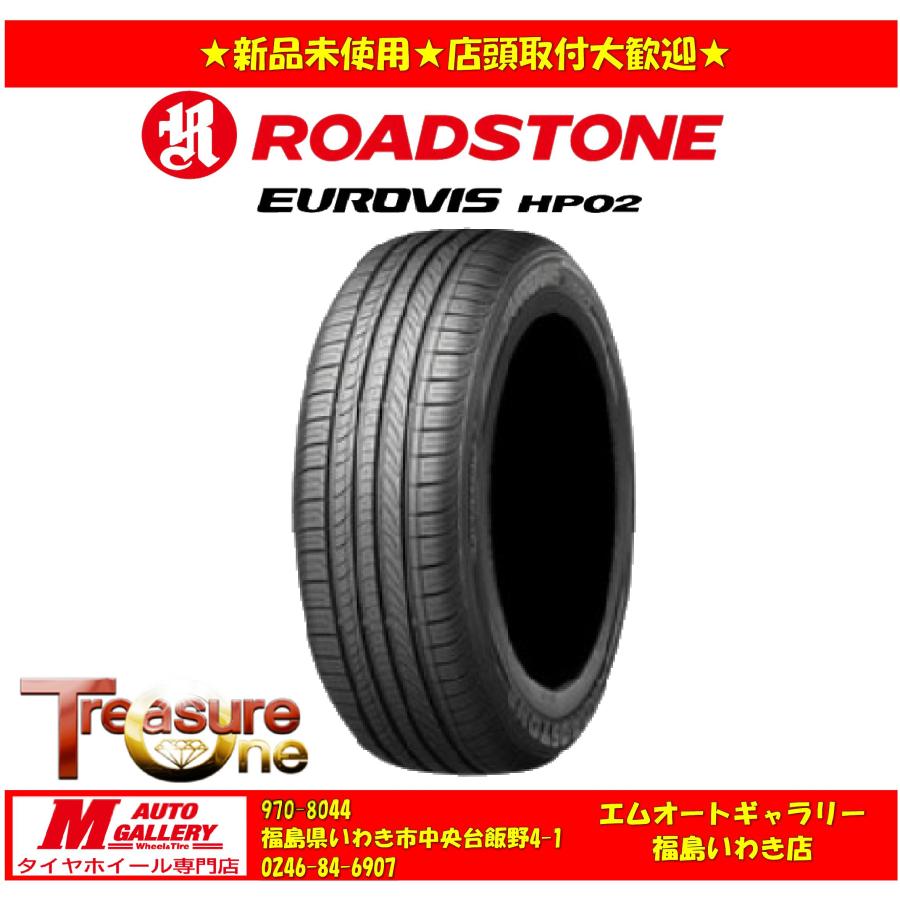 送料無料、個人宅OK】 26年製 いわき 新品 サマータイヤ4本セット1台分