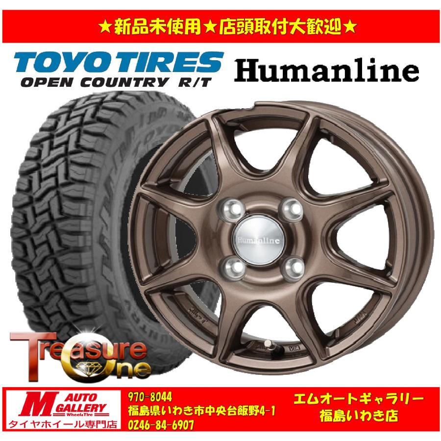 いわき 新品 サマータイヤホイールセット1台分 HS-023 12x3.5J +43 