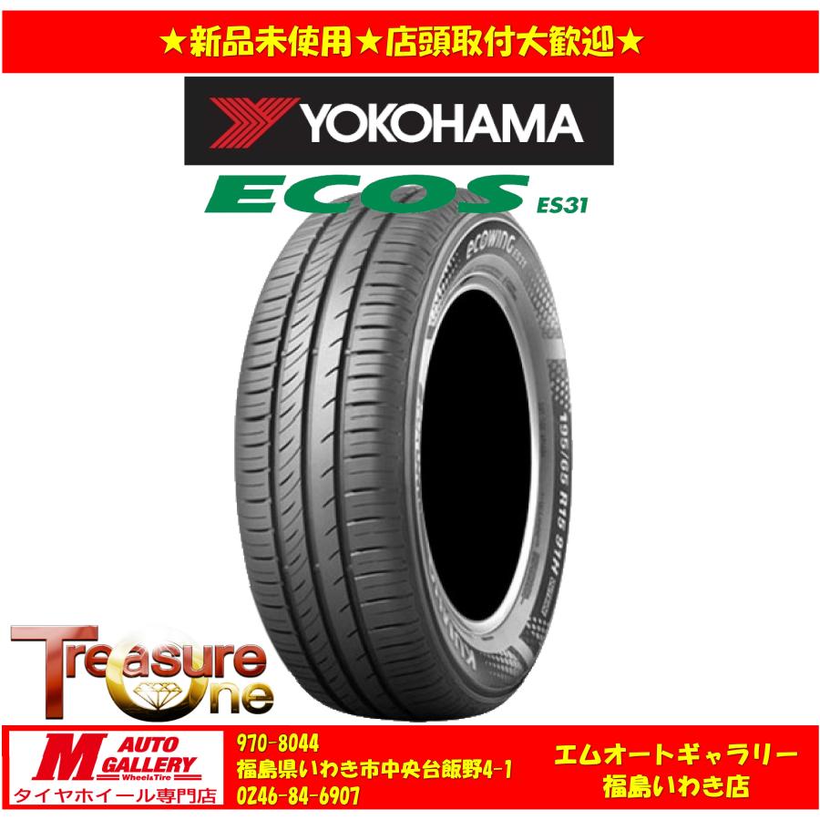 個人宅OK、送料無料】 25年製 いわき 新品 サマータイヤ4本セット1台分 