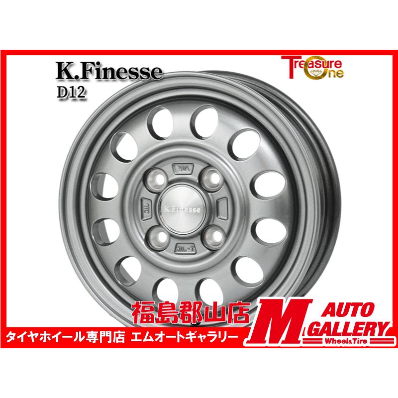 郡山店 新品 ホイール4本セット KフィネスD12 12x3.5J +42 4H100