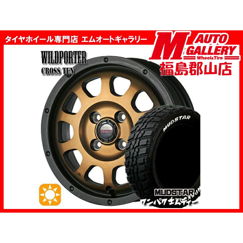 MUDSTAR 郡山 新品 サマータイヤホイールセット1台分 ワイルドポーター