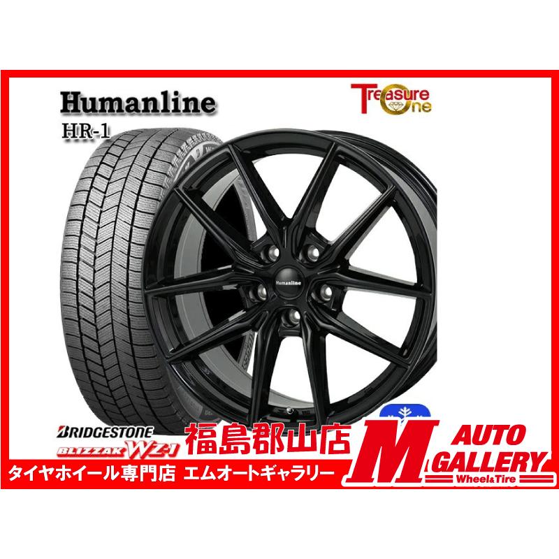 ブリザック 郡山 新品 スタッドレスホイールセット1台分 ヒューマン