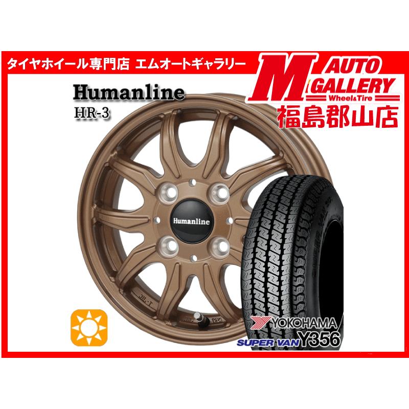 ヨコハマタイヤ（YOKOHAMA TIRE） 郡山 新品 サマータイヤホイール 