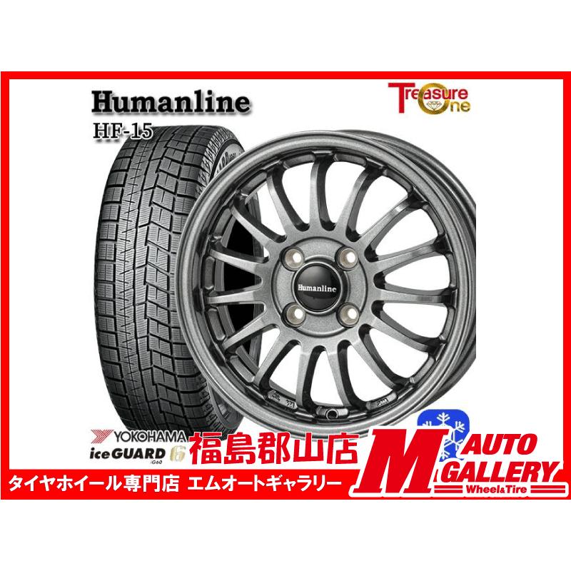 iceGUARD 郡山 新品 スタッドレスホイールセット1台分 ヒューマン