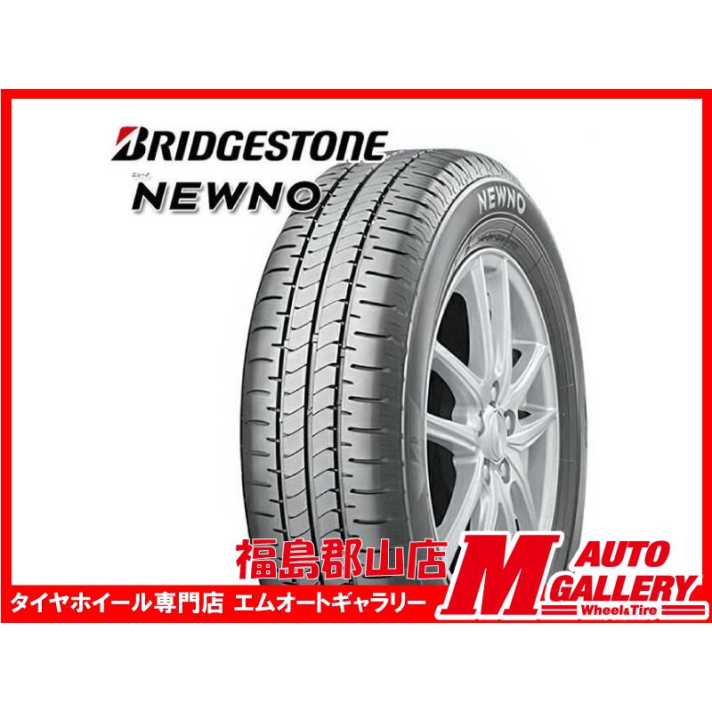 NEWNO 郡山 新品 サマータイヤ4本セット1台分 BS ニューノ 155/65R14 