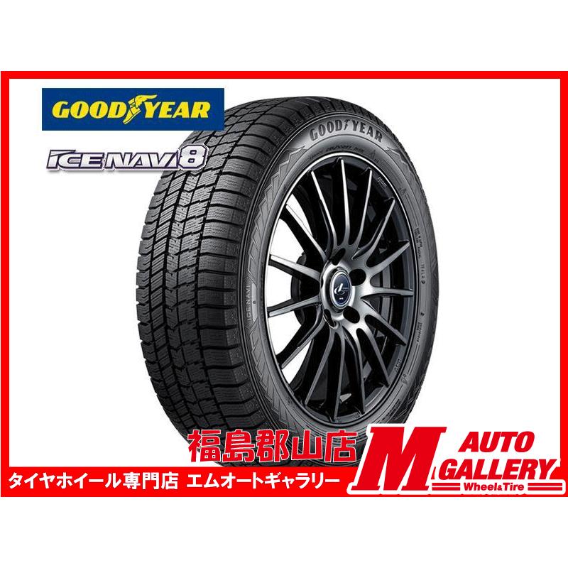 グッドイヤー（GOODYEAR） 郡山店☆スタッドレスタイヤ4本SET 