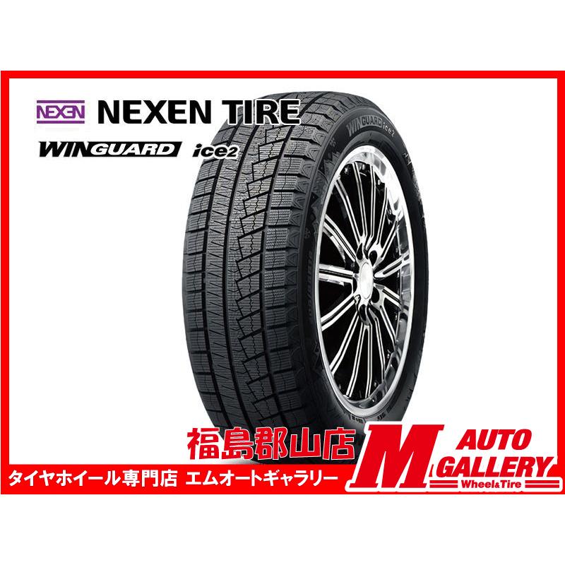 スタッドレス　ネクセン　155/65R13 中古品　4本セット ウィンガードアイス 郡山店 スタッドレスタイヤ4本SET ネクセンウィン