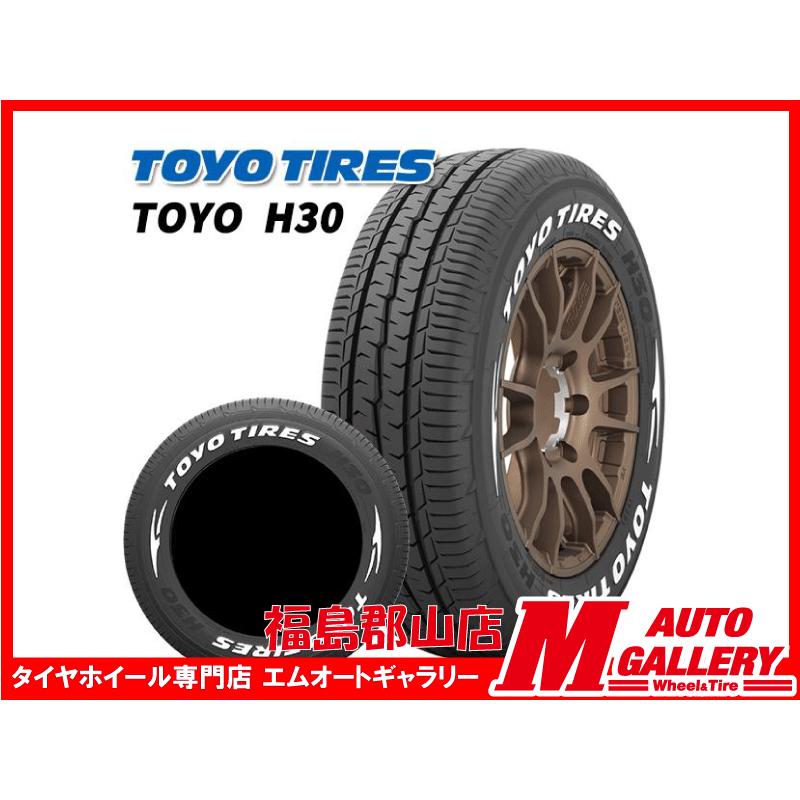 TOYO TIRES（トーヨータイヤ） 郡山 新品 サマータイヤ4本セット1台分 