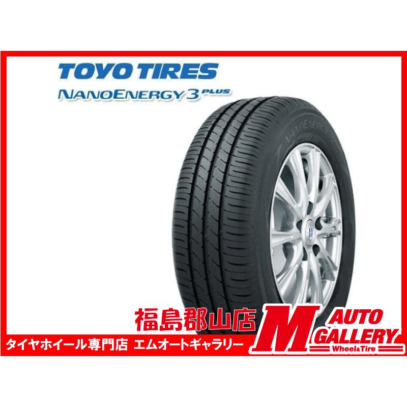 NANOENERGY 郡山 新品 サマータイヤ4本セット1台分 トーヨーナノエナジ 