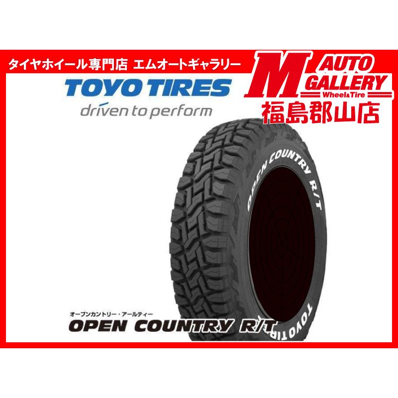 OPEN COUNTRY 郡山 新品 サマータイヤ4本セット1台分 トーヨーオープン 