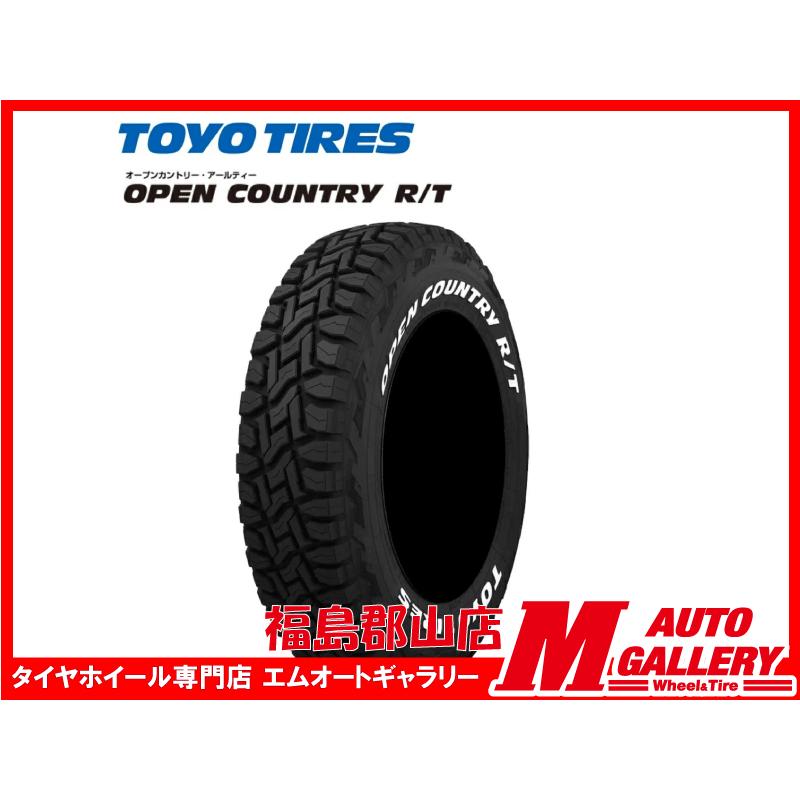 OPEN COUNTRY 郡山 新品 サマータイヤ4本セット1台分 トーヨーオープン 