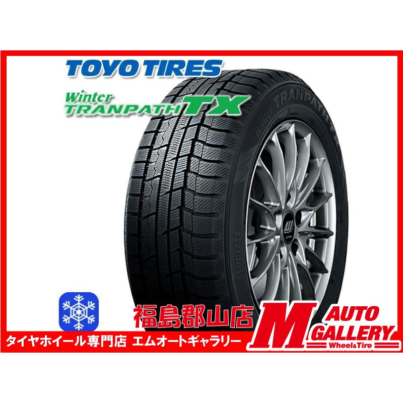 TOYO ウィンタートランパスtx スタッドレス4本組ウィンター