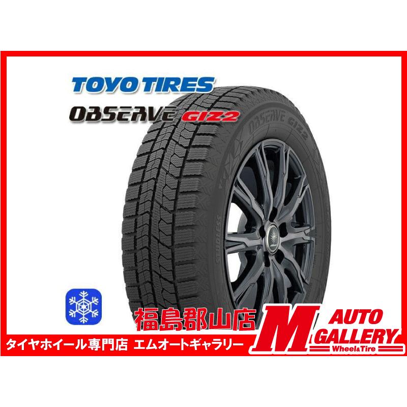 OBSERVE 郡山店☆新品スタッドレスタイヤ単品4本SET☆トーヨー GIZ2 