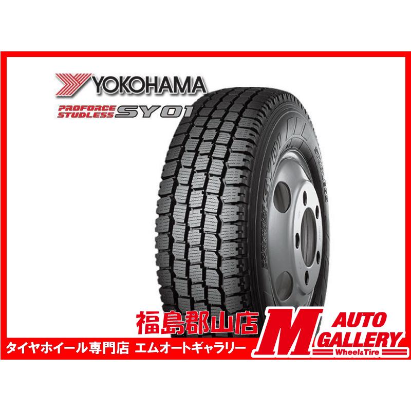 ヨコハマタイヤ（YOKOHAMA TIRE） 郡山店☆新品スタッドレスタイヤ単品 
