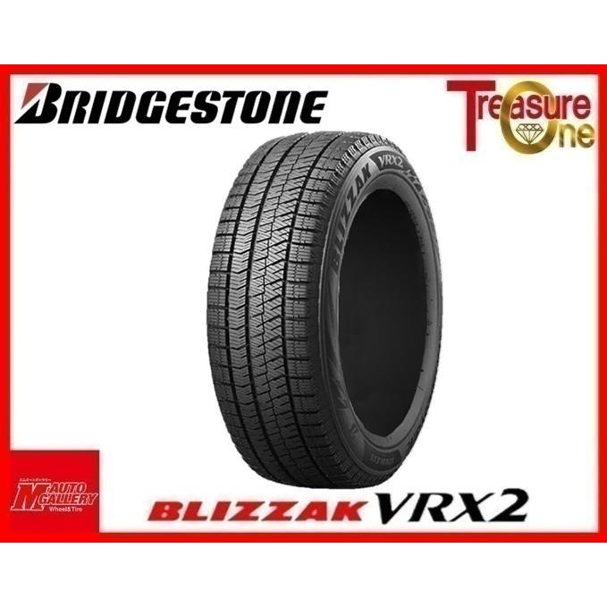 加須大桑 新品 スタッドレスタイヤ4本セット BS ブリザック VRX2