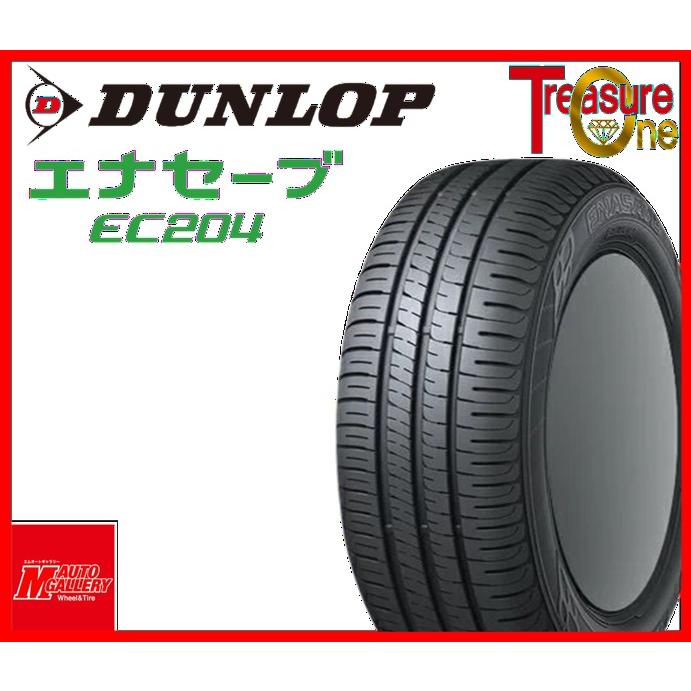 車 ☆バリ山 155/65R14 ダンロップ エナセーブ EC204 22年製 4本