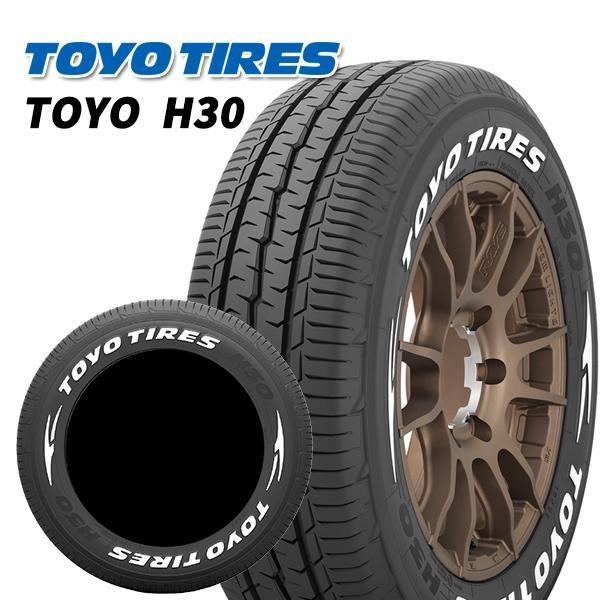 加須大桑 新品 サマータイヤ1本単品 トーヨー H30 195/80R15 等 : エム 