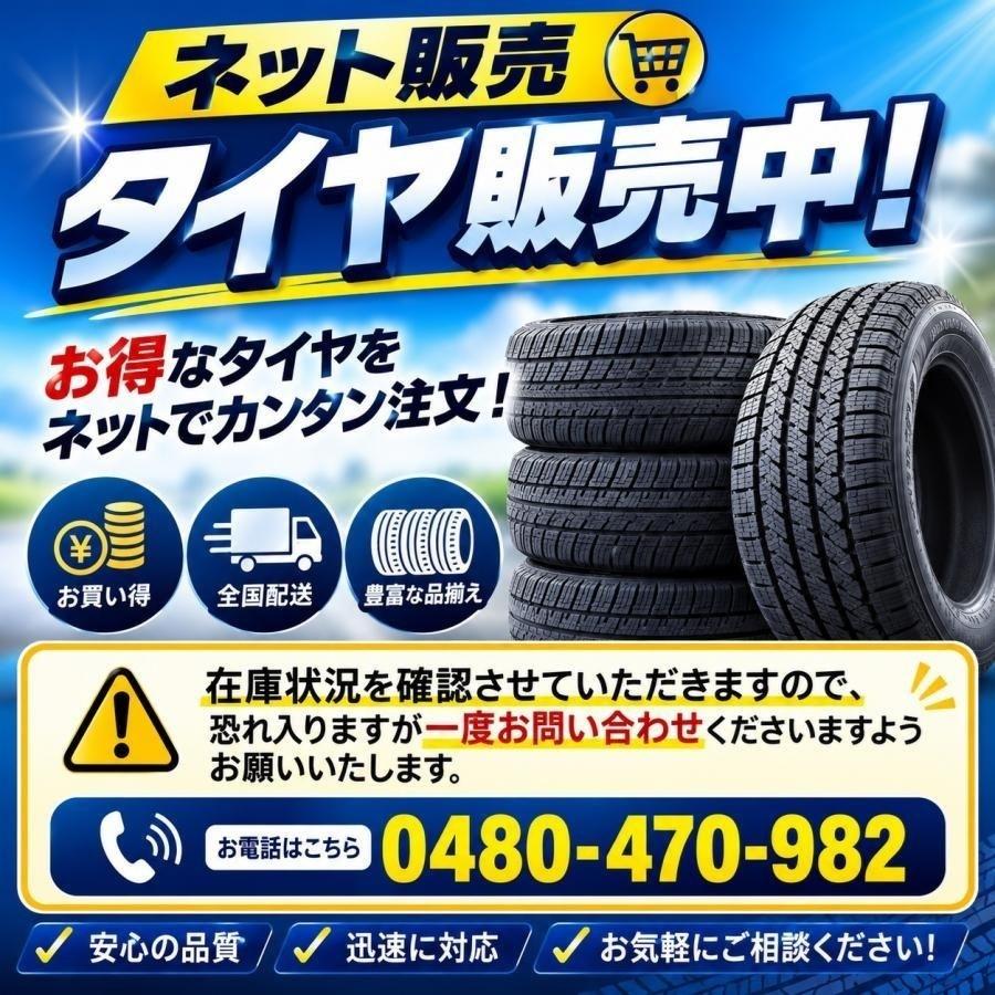 加須大桑 新品 サマータイヤ1本単品 ウィンラン マックスクロウR/T 185
