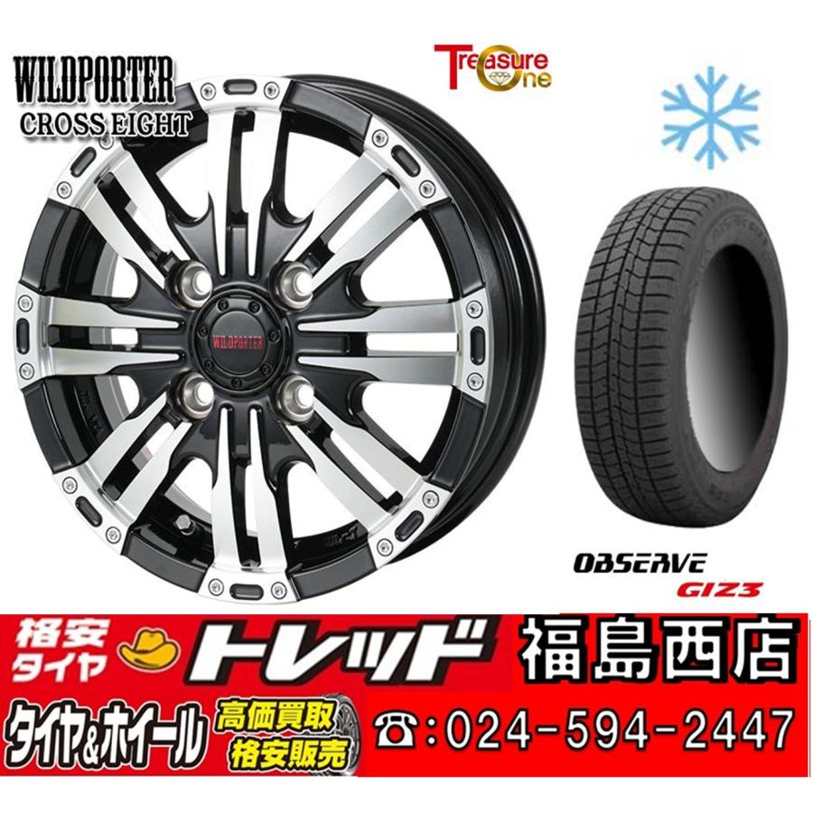 福島西 新品 冬セット ワイルドポーター クロスエイト 14x4.5J +45 4H100 トーヨー GIZ3 165/55R14インチ エ ...