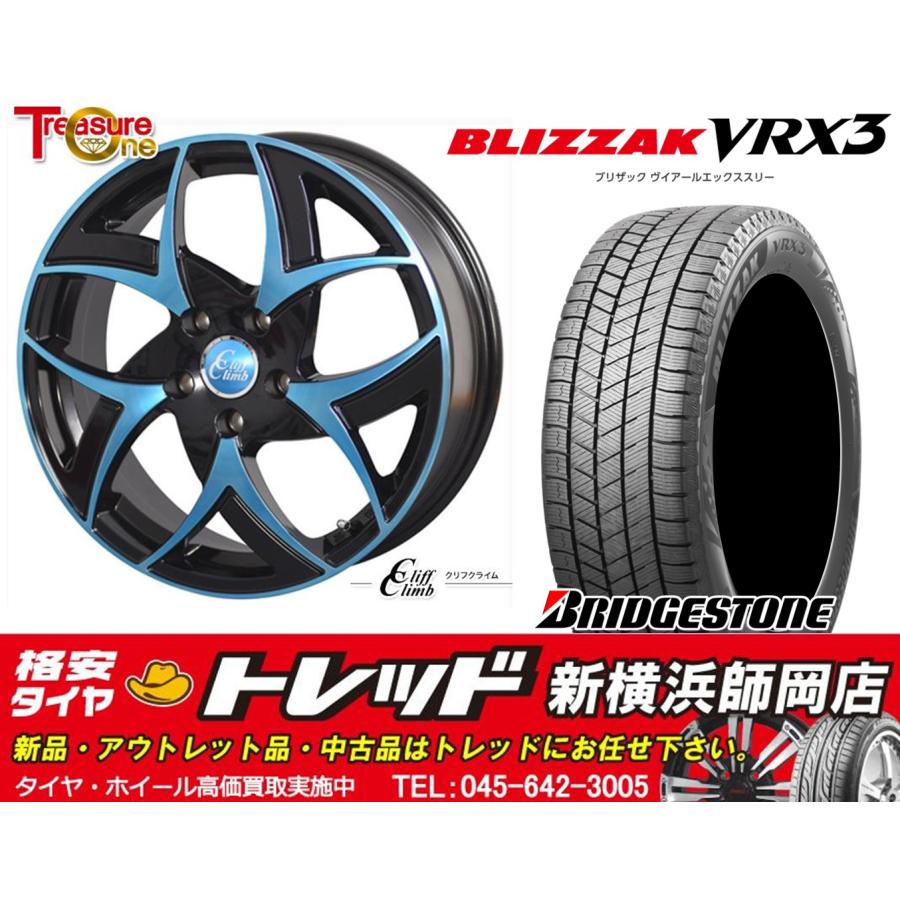 師岡 新品 冬セット クリフクライムTC-05 17x6.5J +53 5H114.3 