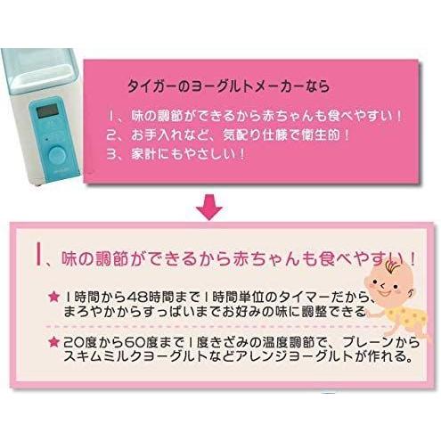 送料無料 タイガー ヨーグルトメーカー タイマー 温度調節 機能付き Chf A100 Ac 開店祝い Atempletonphoto Com