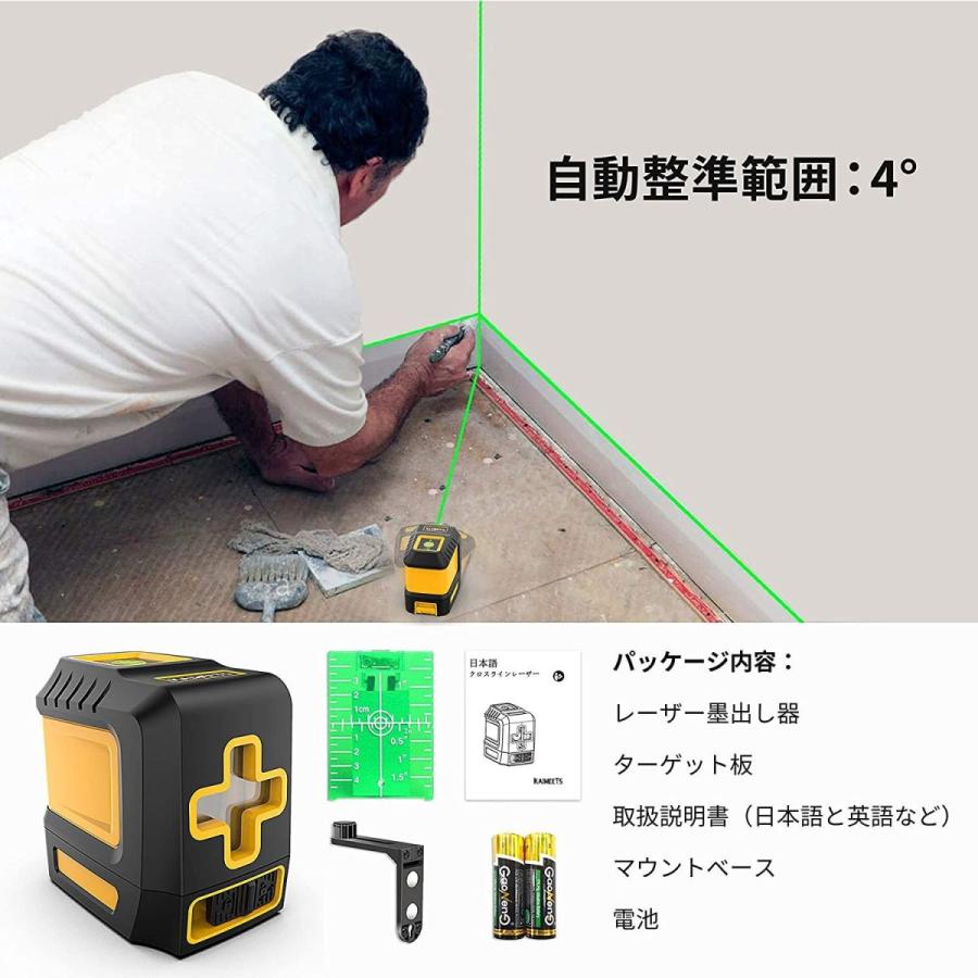 信頼 Kaiweets レーザー墨出し器 水平器 レーザーレベル 2ライン クロスラインレーザー グリーン 高精度 高輝度 省エネ 16時間連続使 公式 Zoetalentsolutions Com