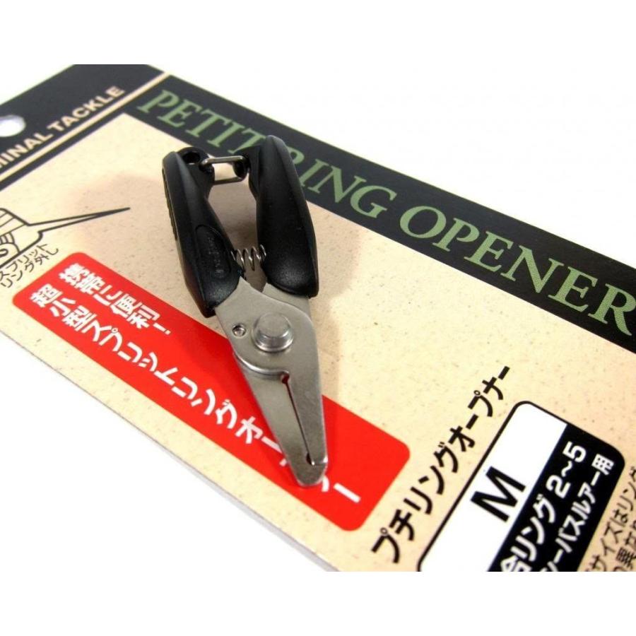 ダイワ Daiwa リング プライヤー プチリングオープナーm ブラック たまshop 通販 Yahoo ショッピング