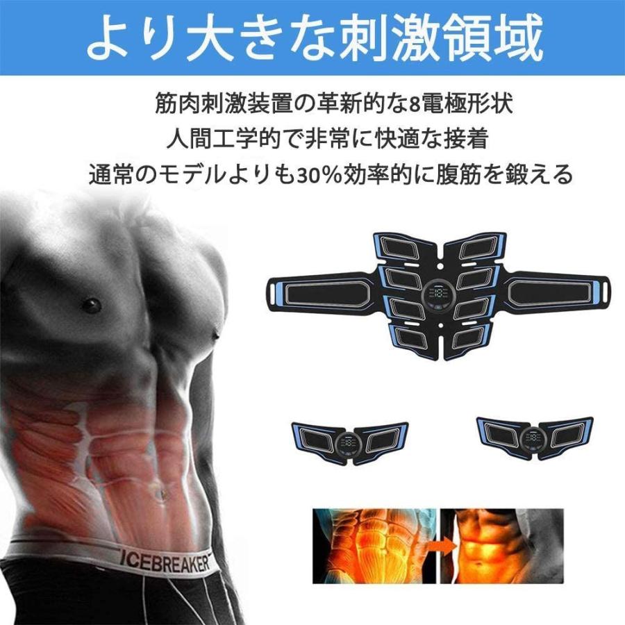 Ems 腹筋ベルト 腹筋 腕筋 多部位対応 筋トレ器具 トレーニングマシーン 6種類モード 15段階強度 液晶表示 Usb充電式 男女兼用 たまshop 通販 Yahoo ショッピング