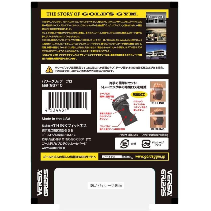 在庫有 ゴールドジム Gold S Gym パワーグリップ プロ 3710 Ls 手首の太さ約16cm 初心者 プロ対応 握力の補助 鍛えた 最安値 Zoetalentsolutions Com