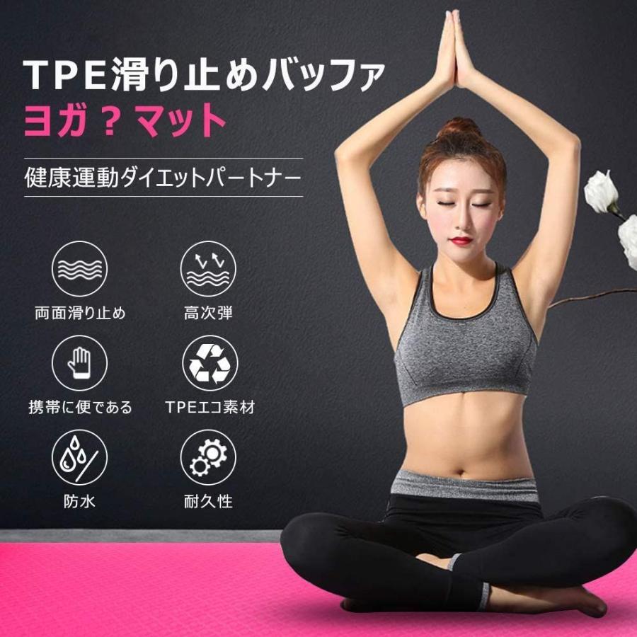 ヨガマット 6mm ピラティス フィットネス アウトドア ストレッチマット ヨガマット Tpe 軽量 すみれ 長さ1cm 幅61cm たまshop 通販 Yahoo ショッピング