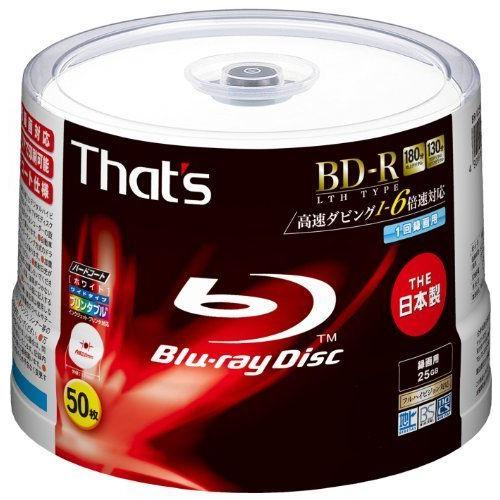輝く高品質な 太陽誘電製 That S Bd Rビデオ用 6倍速180分25gb ハードコート仕様 ワイドプリンタブル スピンドルケース50枚入 Br V 2020新発 Feltfetish Com